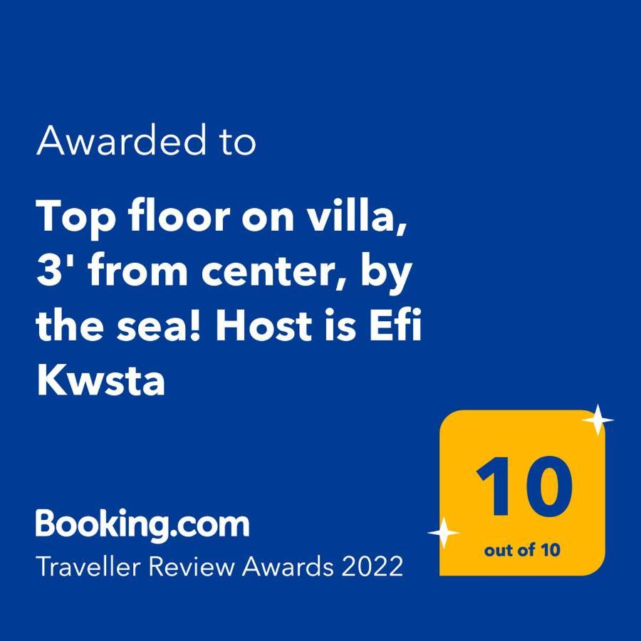 Top Floor On Villa, 3' From Center, By The Sea! Host Is Efi Kwsta Preveza Buitenkant foto